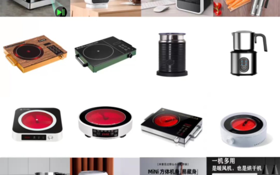 攜手共贏 新淇電器誠邀電陶爐、空氣炸鍋等小家電外貿(mào)團(tuán)隊(duì)深度合作